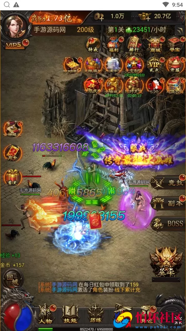 【传奇之神魔3.0雷霆H5多区跨服版】三网H5全网通传奇手游-最新整理单机一键即玩镜像端-打包Linux服务端源码-视频架设教程-多功能GM网页后台-GM分级授权后-开放多区-开放跨服-运营管理后台