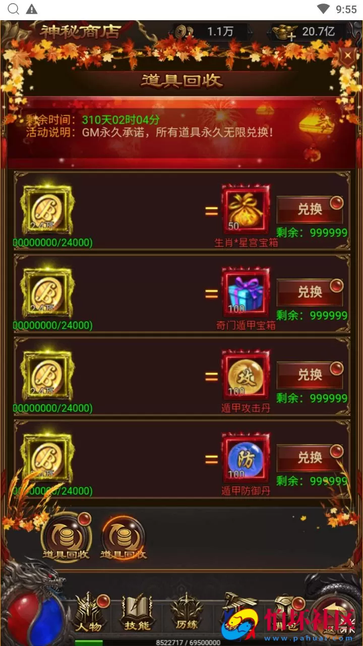 【传奇之神魔3.0雷霆H5多区跨服版】三网H5全网通传奇手游-最新整理单机一键即玩镜像端-打包Linux服务端源码-视频架设教程-多功能GM网页后台-GM分级授权后-开放多区-开放跨服-运营管理后台