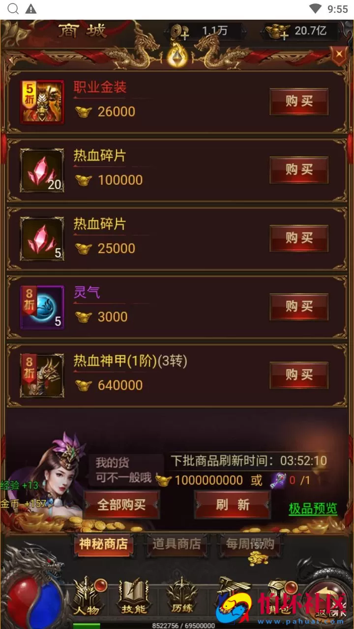 【传奇之神魔3.0雷霆H5多区跨服版】三网H5全网通传奇手游-最新整理单机一键即玩镜像端-打包Linux服务端源码-视频架设教程-多功能GM网页后台-GM分级授权后-开放多区-开放跨服-运营管理后台