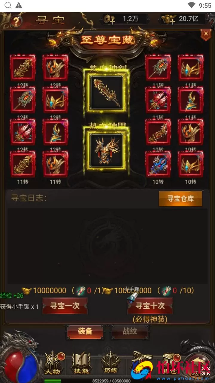 【传奇之神魔3.0雷霆H5多区跨服版】三网H5全网通传奇手游-最新整理单机一键即玩镜像端-打包Linux服务端源码-视频架设教程-多功能GM网页后台-GM分级授权后-开放多区-开放跨服-运营管理后台