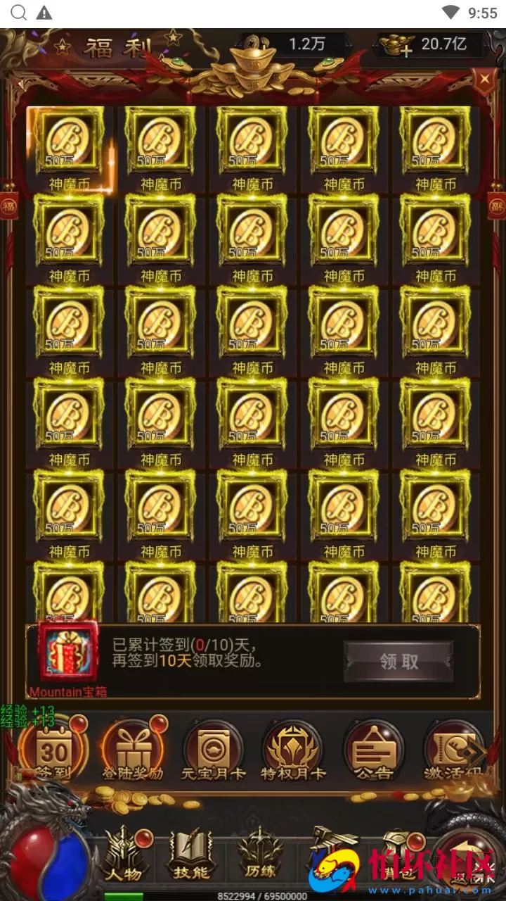 【传奇之神魔3.0雷霆H5多区跨服版】三网H5全网通传奇手游-最新整理单机一键即玩镜像端-打包Linux服务端源码-视频架设教程-多功能GM网页后台-GM分级授权后-开放多区-开放跨服-运营管理后台