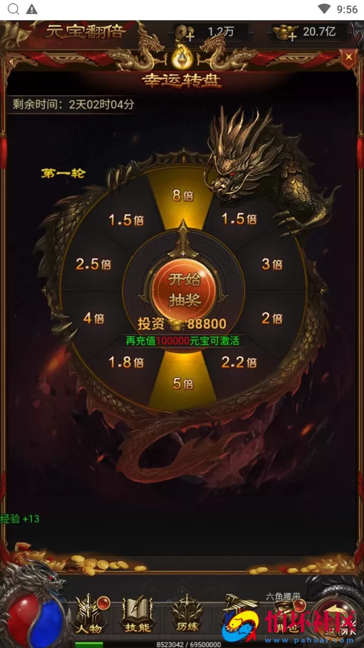 【传奇之神魔3.0雷霆H5多区跨服版】三网H5全网通传奇手游-最新整理单机一键即玩镜像端-打包Linux服务端源码-视频架设教程-多功能GM网页后台-GM分级授权后-开放多区-开放跨服-运营管理后台