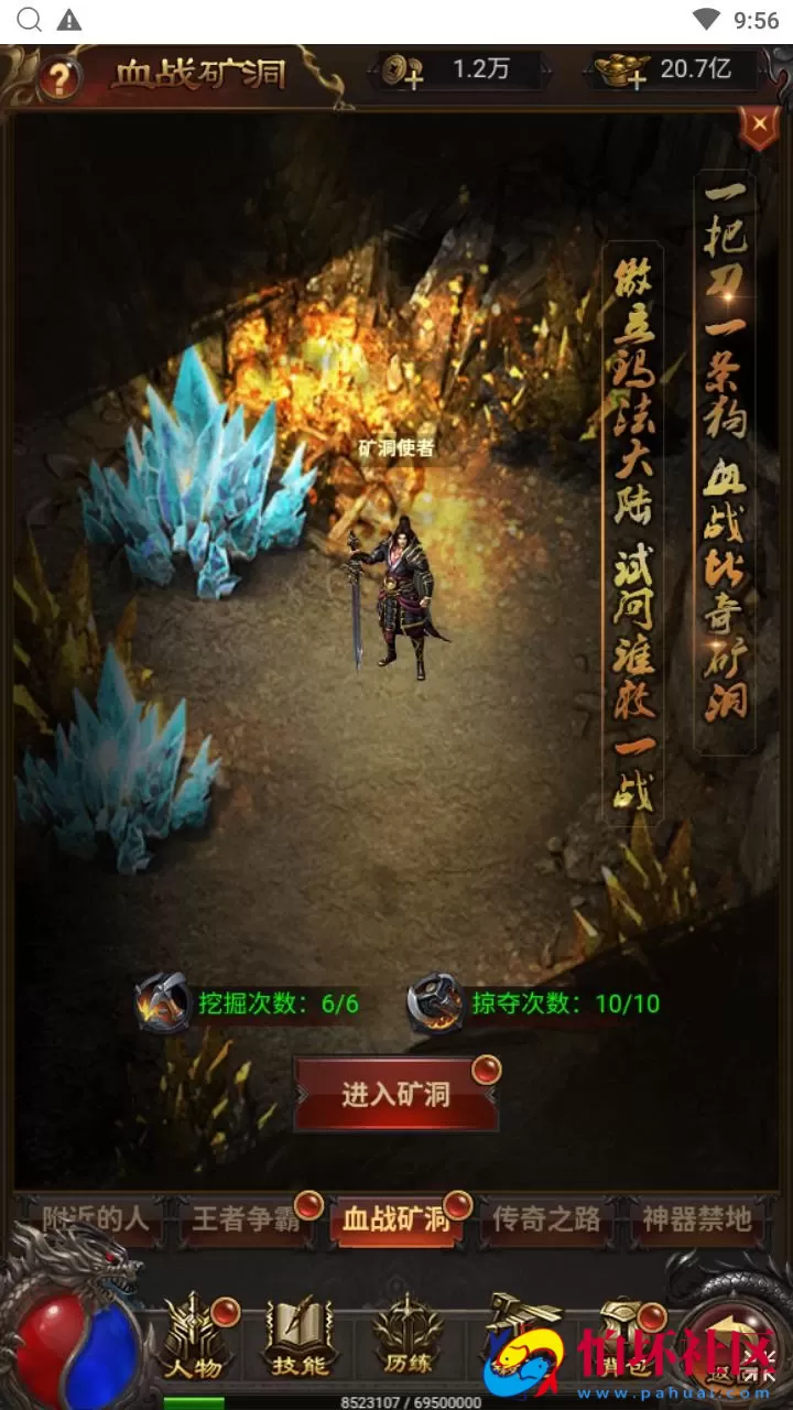 【传奇之神魔3.0雷霆H5多区跨服版】三网H5全网通传奇手游-最新整理单机一键即玩镜像端-打包Linux服务端源码-视频架设教程-多功能GM网页后台-GM分级授权后-开放多区-开放跨服-运营管理后台