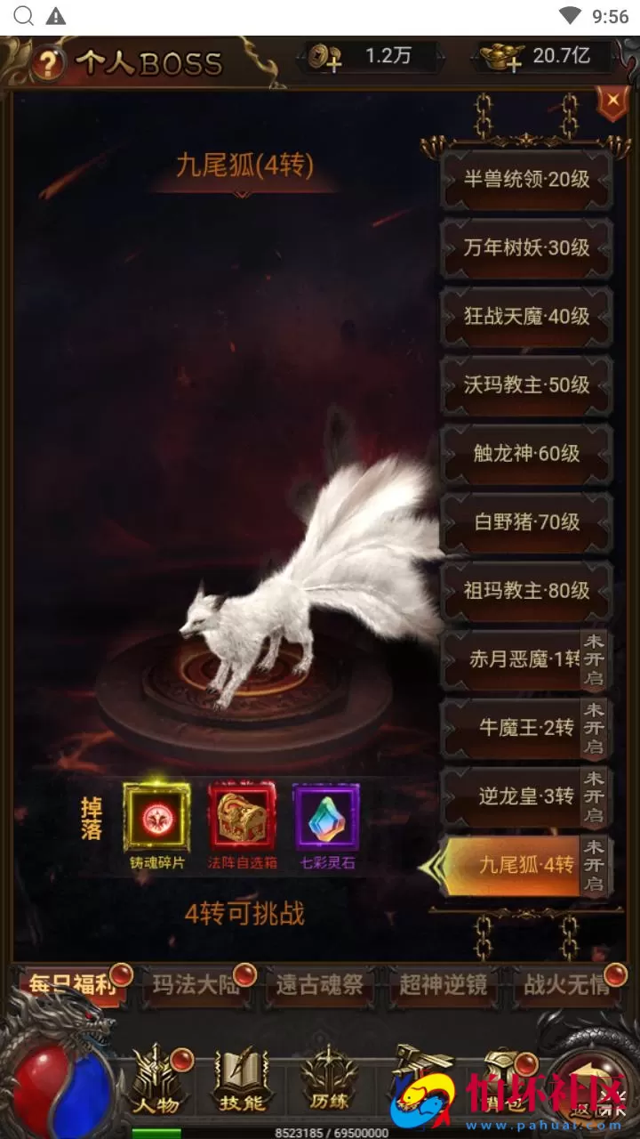 【传奇之神魔3.0雷霆H5多区跨服版】三网H5全网通传奇手游-最新整理单机一键即玩镜像端-打包Linux服务端源码-视频架设教程-多功能GM网页后台-GM分级授权后-开放多区-开放跨服-运营管理后台