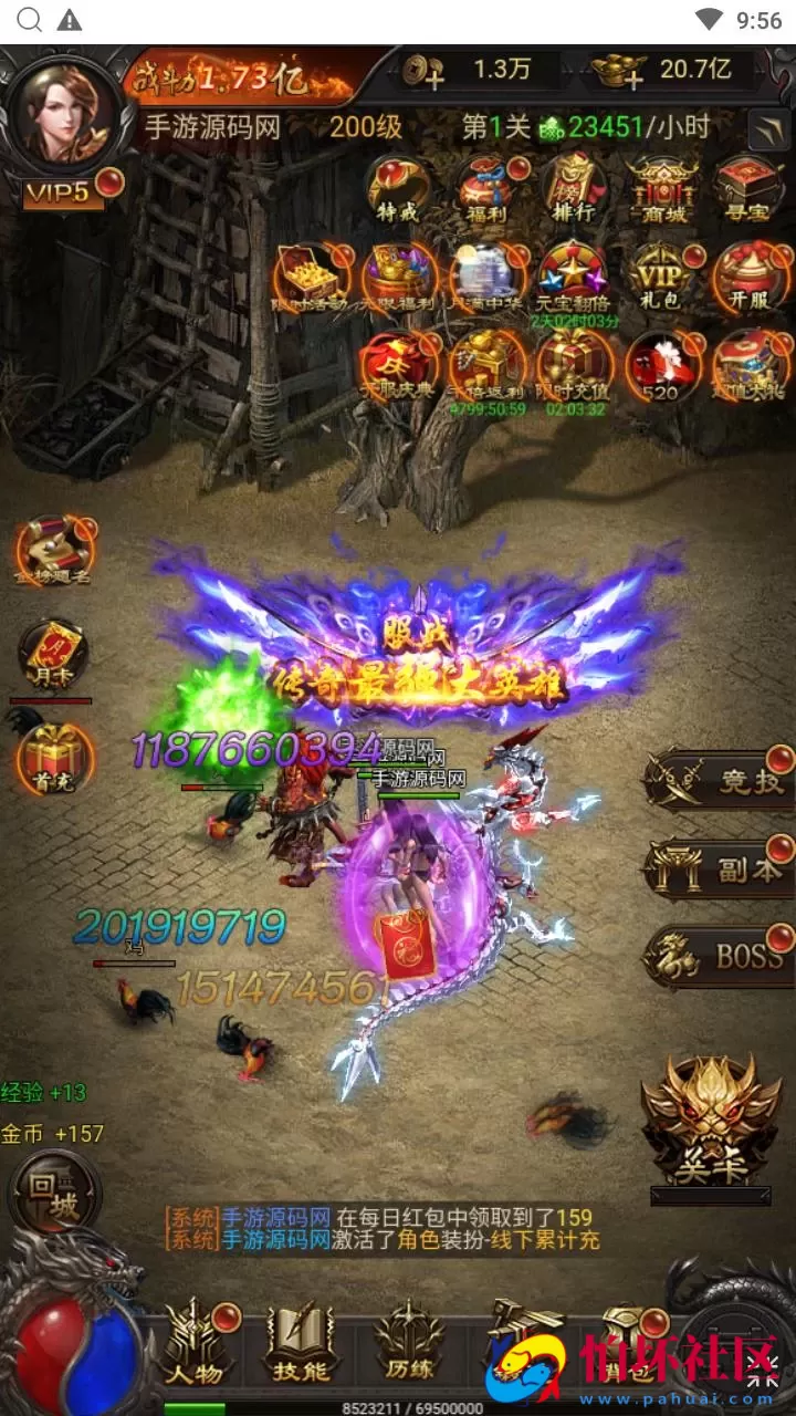 【传奇之神魔3.0雷霆H5多区跨服版】三网H5全网通传奇手游-最新整理单机一键即玩镜像端-打包Linux服务端源码-视频架设教程-多功能GM网页后台-GM分级授权后-开放多区-开放跨服-运营管理后台