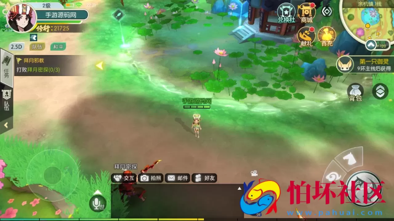 【新XJ奇侠传优化修复版】经典武侠江湖3D新国风MMORPG剧情扮演手游-最新整理单机一键即玩镜像端-打包Linux服务端源码视频架设教程-安卓版本