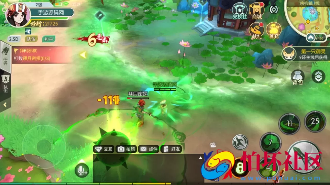 【新XJ奇侠传优化修复版】经典武侠江湖3D新国风MMORPG剧情扮演手游-最新整理单机一键即玩镜像端-打包Linux服务端源码视频架设教程-安卓版本