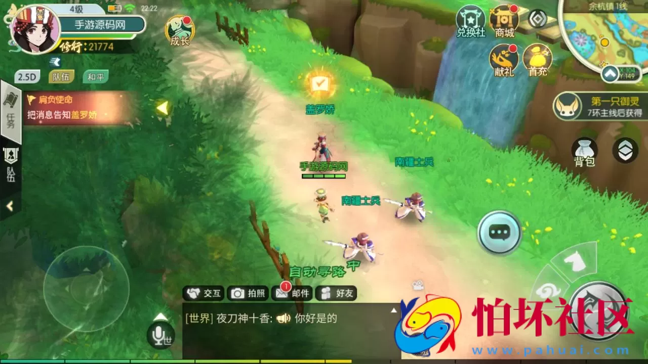 【新XJ奇侠传优化修复版】经典武侠江湖3D新国风MMORPG剧情扮演手游-最新整理单机一键即玩镜像端-打包Linux服务端源码视频架设教程-安卓版本