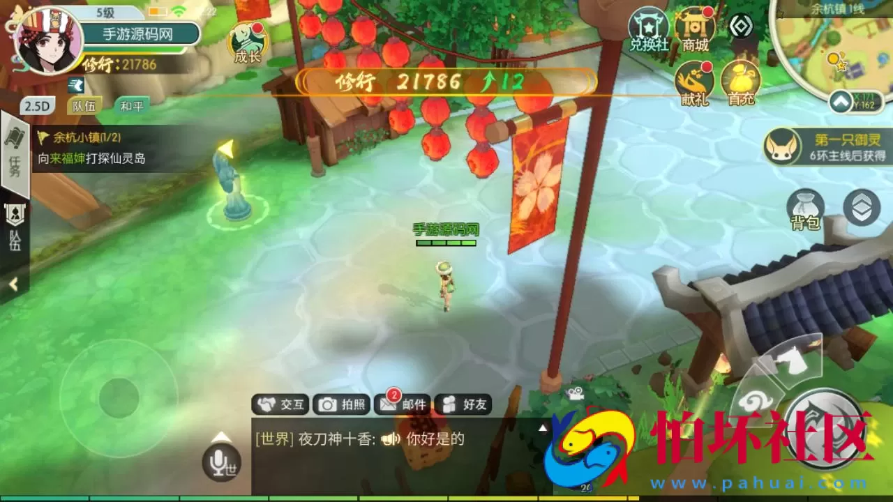 【新XJ奇侠传优化修复版】经典武侠江湖3D新国风MMORPG剧情扮演手游-最新整理单机一键即玩镜像端-打包Linux服务端源码视频架设教程-安卓版本