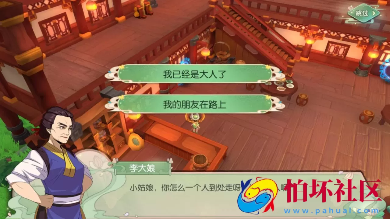 【新XJ奇侠传优化修复版】经典武侠江湖3D新国风MMORPG剧情扮演手游-最新整理单机一键即玩镜像端-打包Linux服务端源码视频架设教程-安卓版本