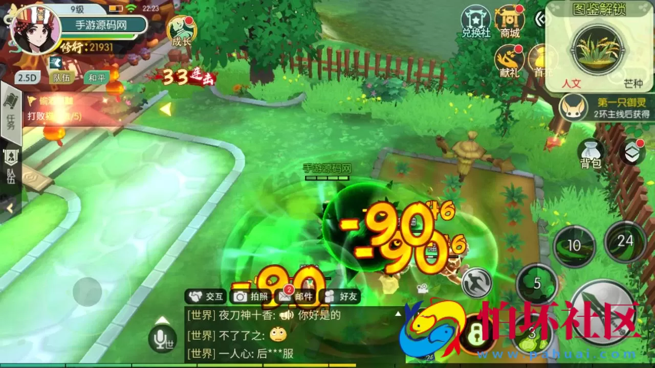 【新XJ奇侠传优化修复版】经典武侠江湖3D新国风MMORPG剧情扮演手游-最新整理单机一键即玩镜像端-打包Linux服务端源码视频架设教程-安卓版本