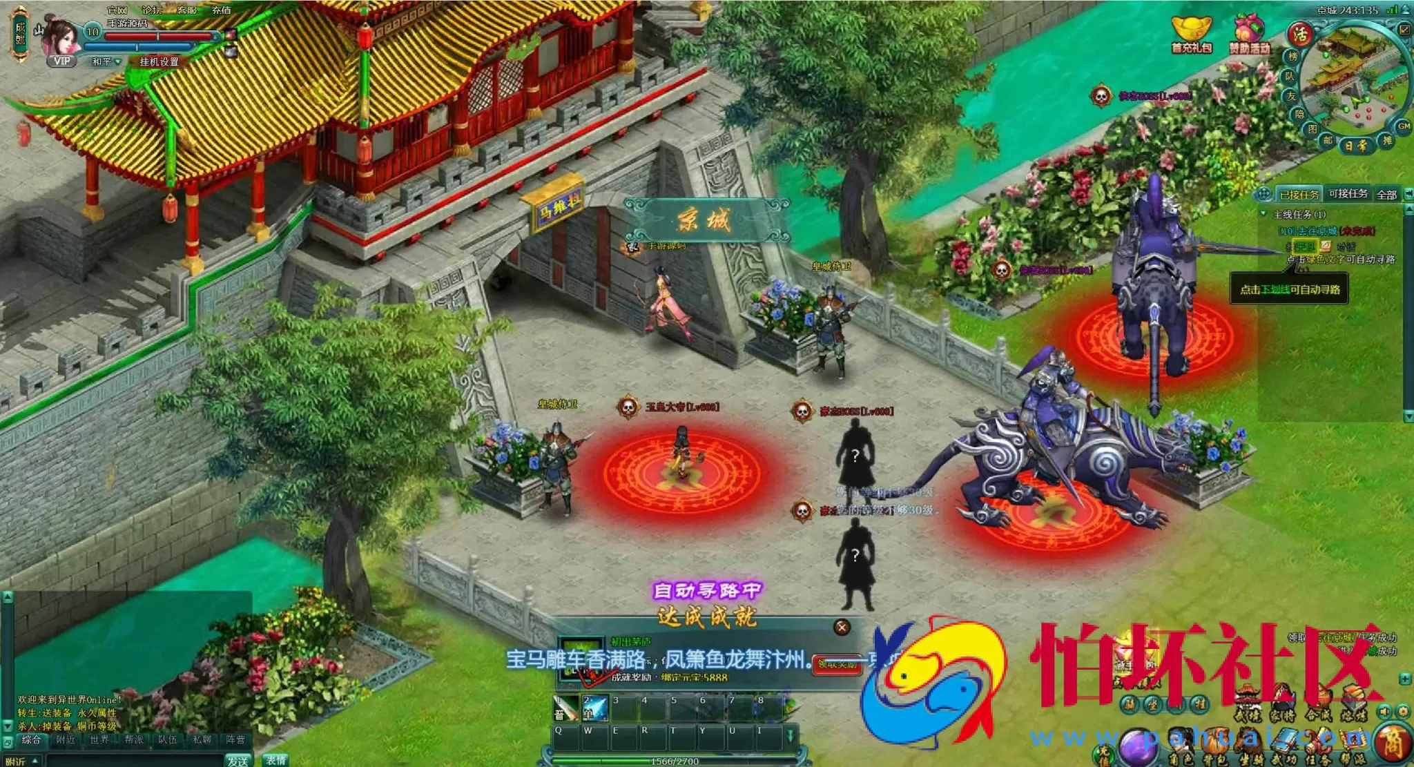 【网页游戏之刀剑修仙传OL之万级飞仙】经典刀剑剧情角色扮演类动作网页游戏-最新整理一键单机-打包Win服务端源码视频架设教程-精美网站