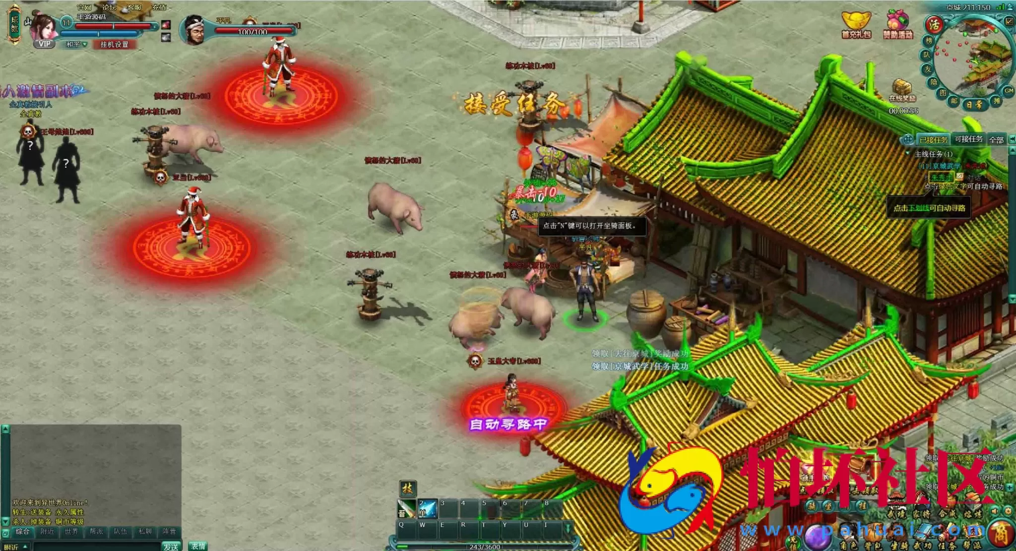 【网页游戏之刀剑修仙传OL之万级飞仙】经典刀剑剧情角色扮演类动作网页游戏-最新整理一键单机-打包Win服务端源码视频架设教程-精美网站