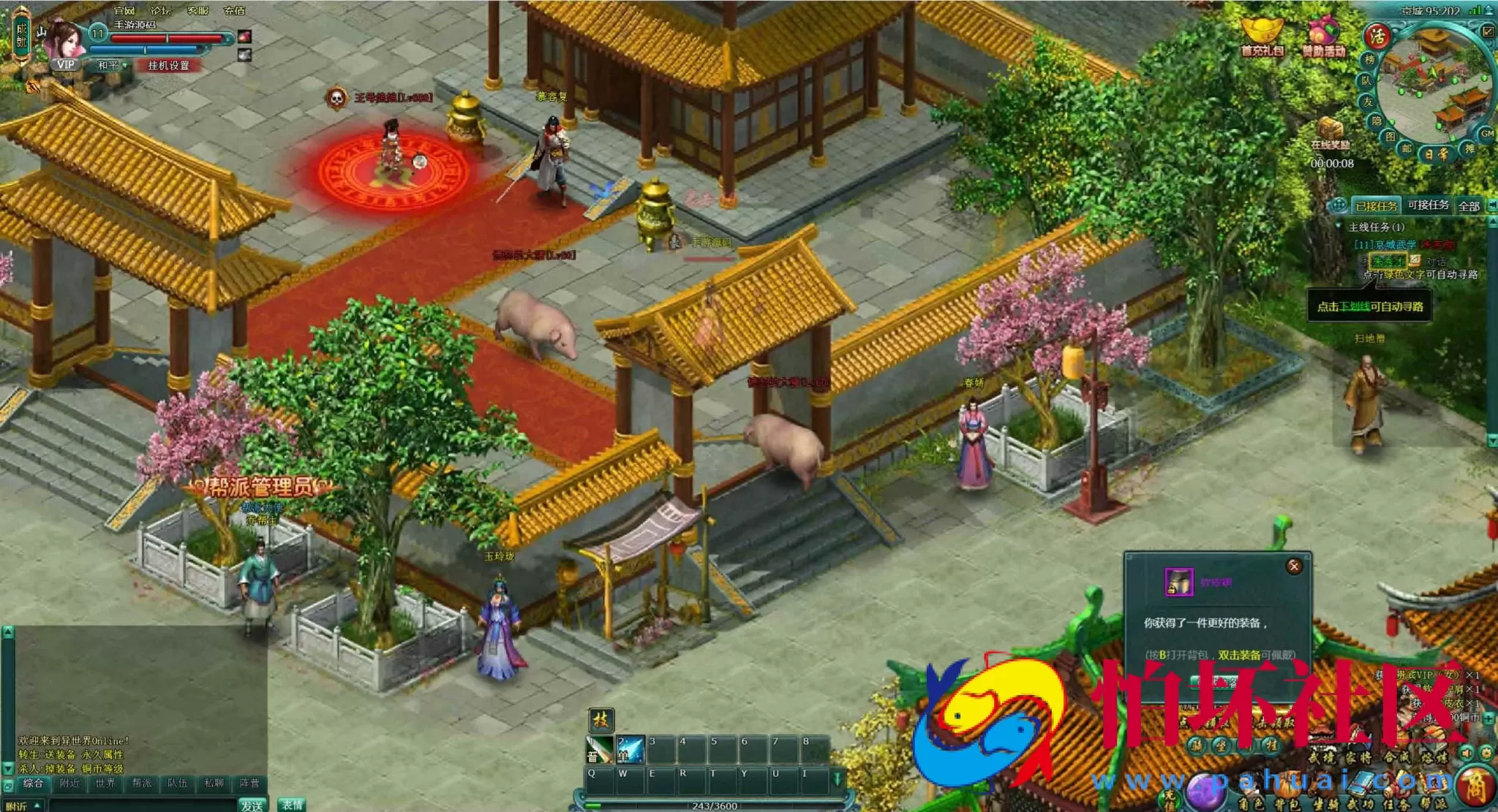 【网页游戏之刀剑修仙传OL之万级飞仙】经典刀剑剧情角色扮演类动作网页游戏-最新整理一键单机-打包Win服务端源码视频架设教程-精美网站