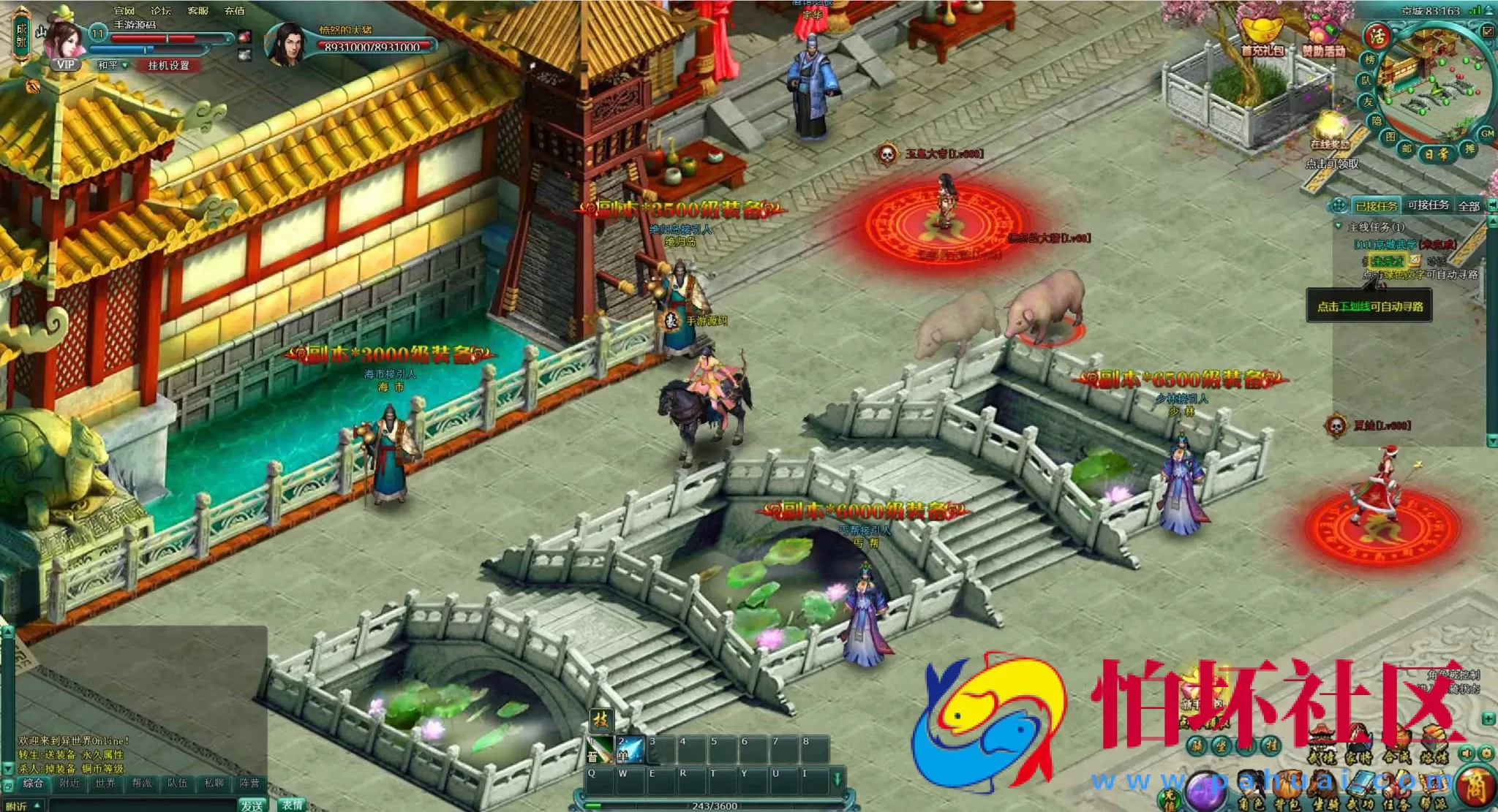 【网页游戏之刀剑修仙传OL之万级飞仙】经典刀剑剧情角色扮演类动作网页游戏-最新整理一键单机-打包Win服务端源码视频架设教程-精美网站