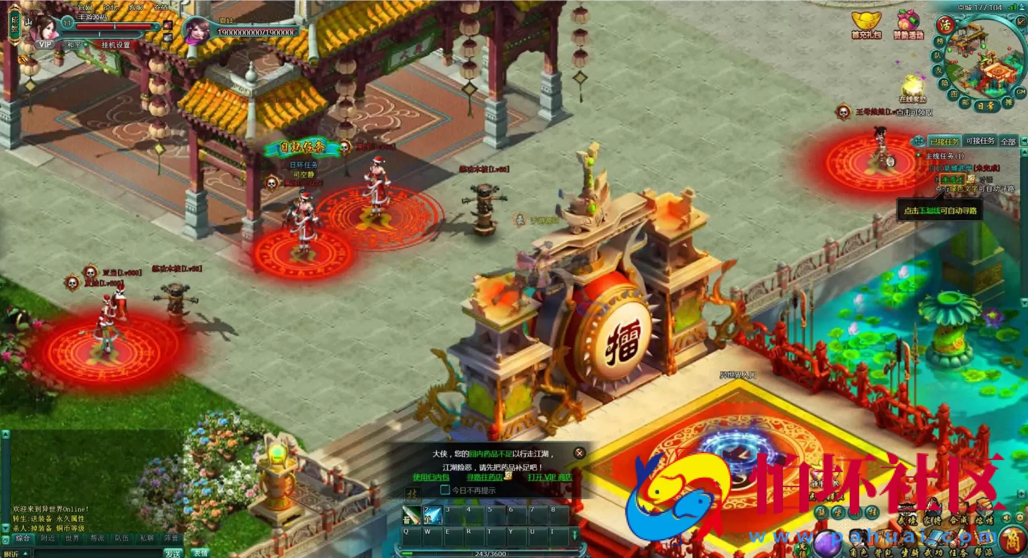 【网页游戏之刀剑修仙传OL之万级飞仙】经典刀剑剧情角色扮演类动作网页游戏-最新整理一键单机-打包Win服务端源码视频架设教程-精美网站