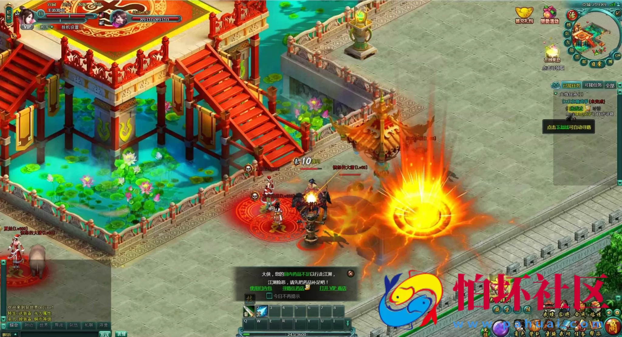 【网页游戏之刀剑修仙传OL之万级飞仙】经典刀剑剧情角色扮演类动作网页游戏-最新整理一键单机-打包Win服务端源码视频架设教程-精美网站