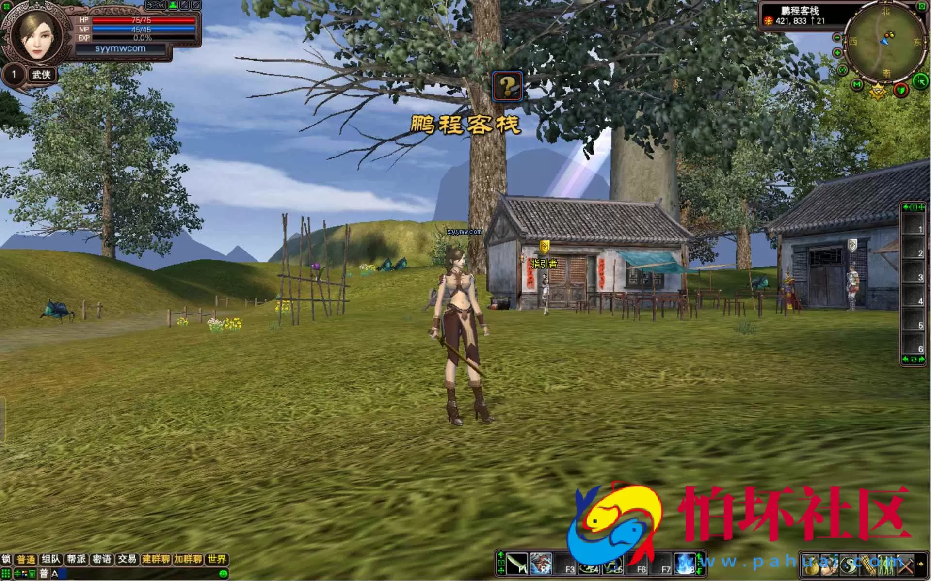 【完美国际之136V113版】3D魔幻RPG角色扮演剧情任务端游-整理单机一键即玩镜像端-打包Linux服务端源码视频架设教程-GM工具-GM运营管理后台-配套网页注册-完整PC客户端