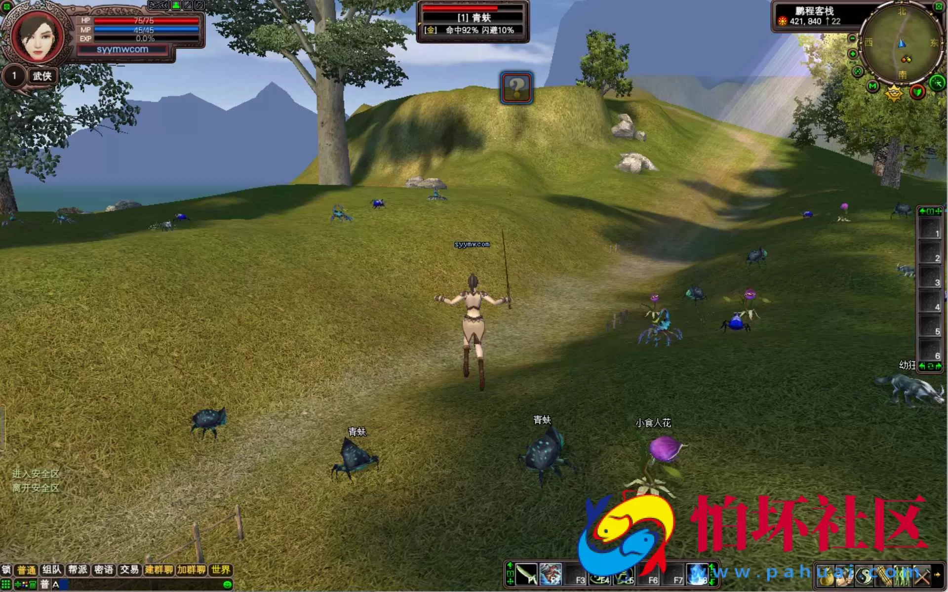 【完美国际之136V113版】3D魔幻RPG角色扮演剧情任务端游-整理单机一键即玩镜像端-打包Linux服务端源码视频架设教程-GM工具-GM运营管理后台-配套网页注册-完整PC客户端