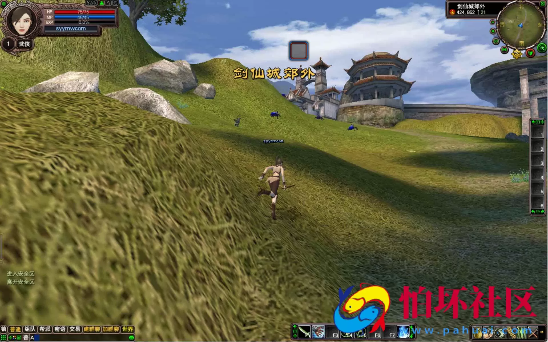 【完美国际之136V113版】3D魔幻RPG角色扮演剧情任务端游-整理单机一键即玩镜像端-打包Linux服务端源码视频架设教程-GM工具-GM运营管理后台-配套网页注册-完整PC客户端