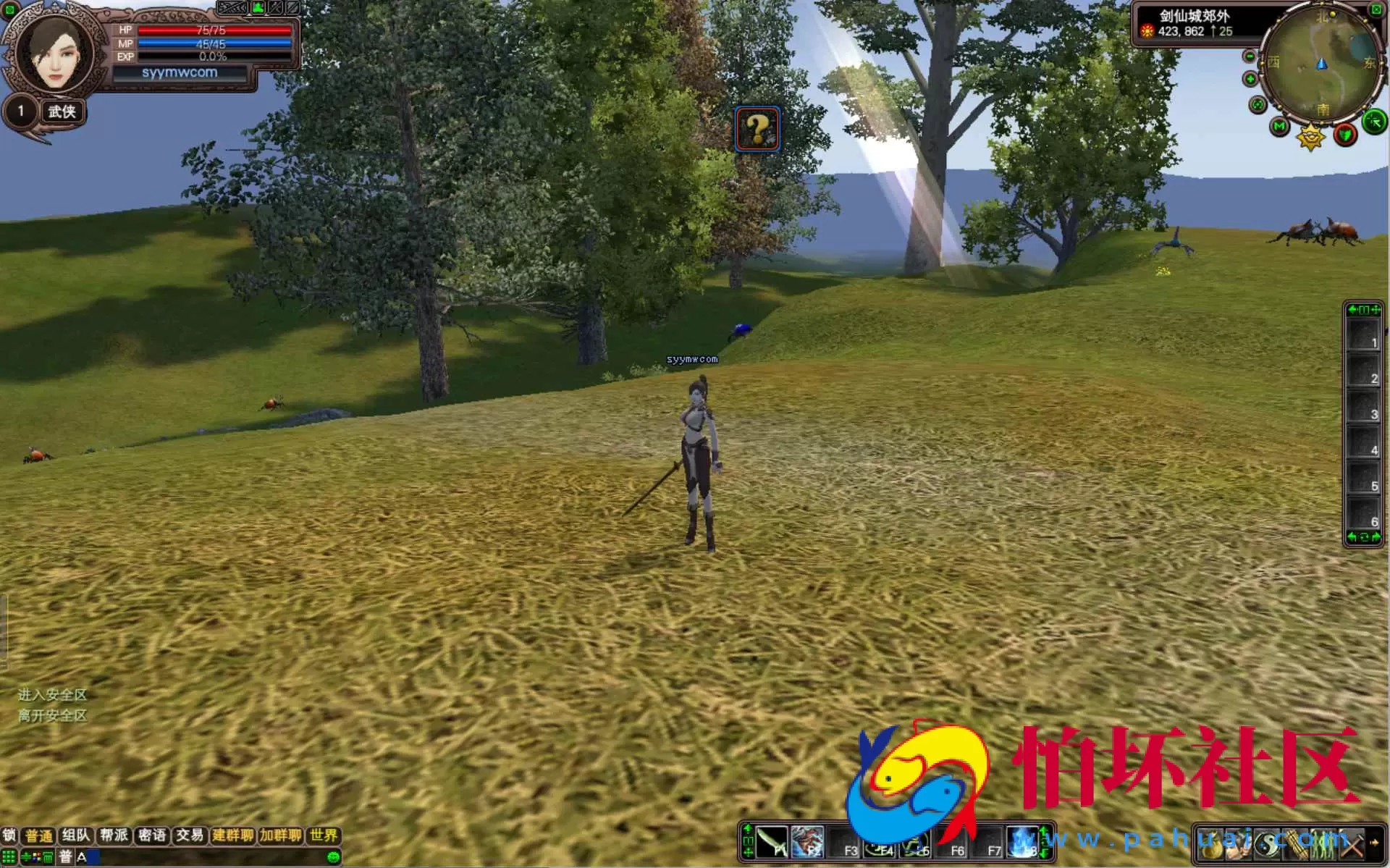 【完美国际之136V113版】3D魔幻RPG角色扮演剧情任务端游-整理单机一键即玩镜像端-打包Linux服务端源码视频架设教程-GM工具-GM运营管理后台-配套网页注册-完整PC客户端