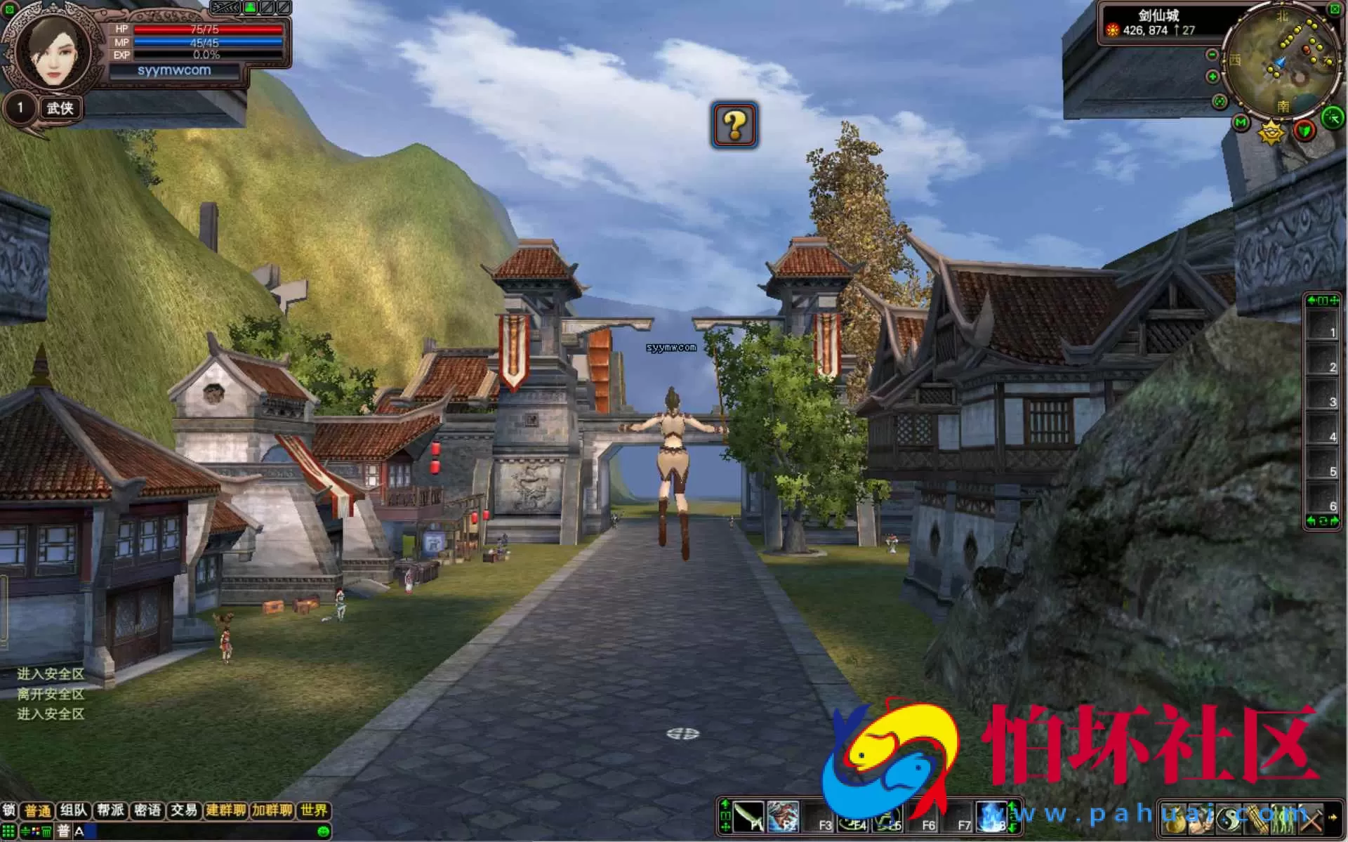 【完美国际之136V113版】3D魔幻RPG角色扮演剧情任务端游-整理单机一键即玩镜像端-打包Linux服务端源码视频架设教程-GM工具-GM运营管理后台-配套网页注册-完整PC客户端