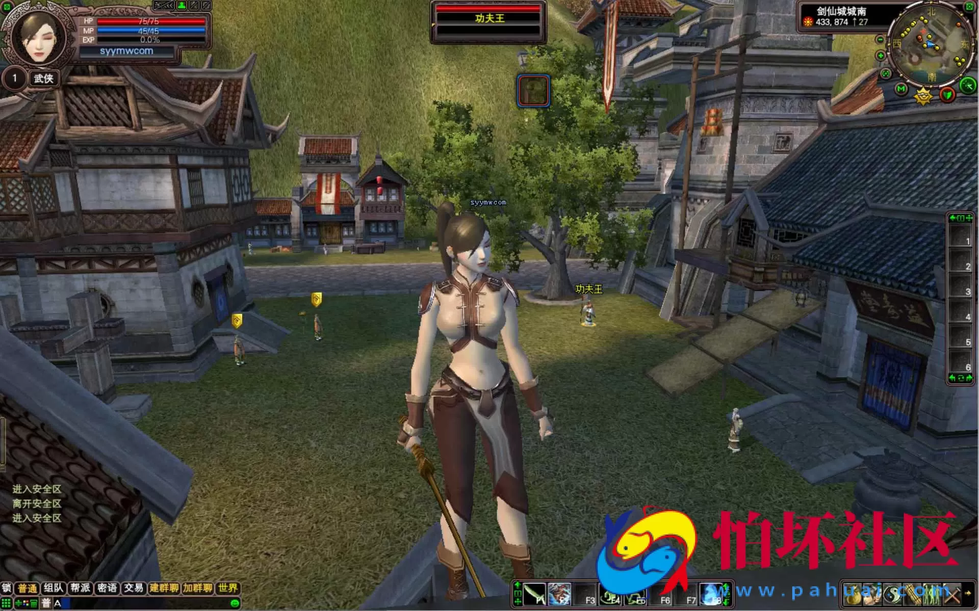 【完美国际之136V113版】3D魔幻RPG角色扮演剧情任务端游-整理单机一键即玩镜像端-打包Linux服务端源码视频架设教程-GM工具-GM运营管理后台-配套网页注册-完整PC客户端