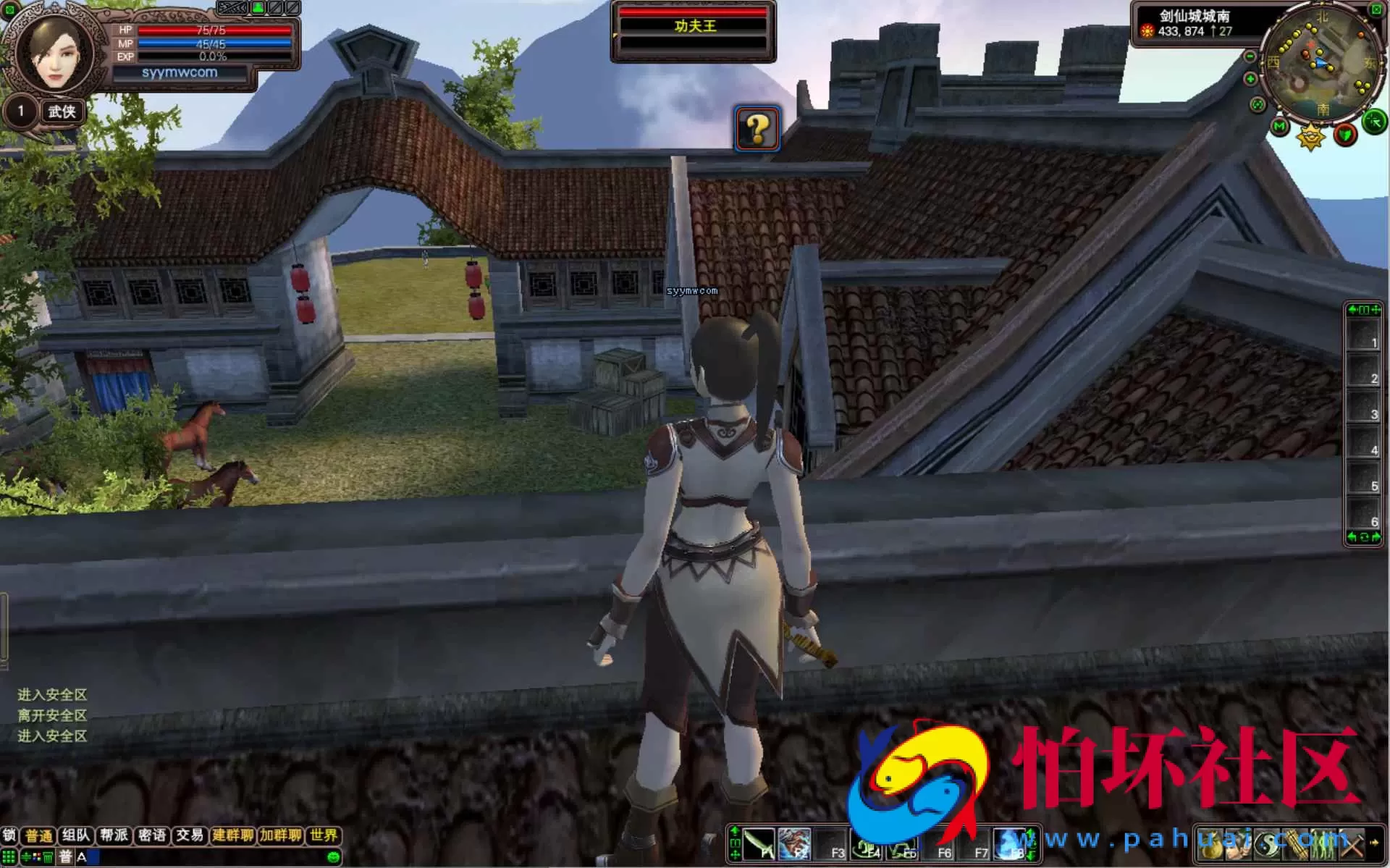 【完美国际之136V113版】3D魔幻RPG角色扮演剧情任务端游-整理单机一键即玩镜像端-打包Linux服务端源码视频架设教程-GM工具-GM运营管理后台-配套网页注册-完整PC客户端