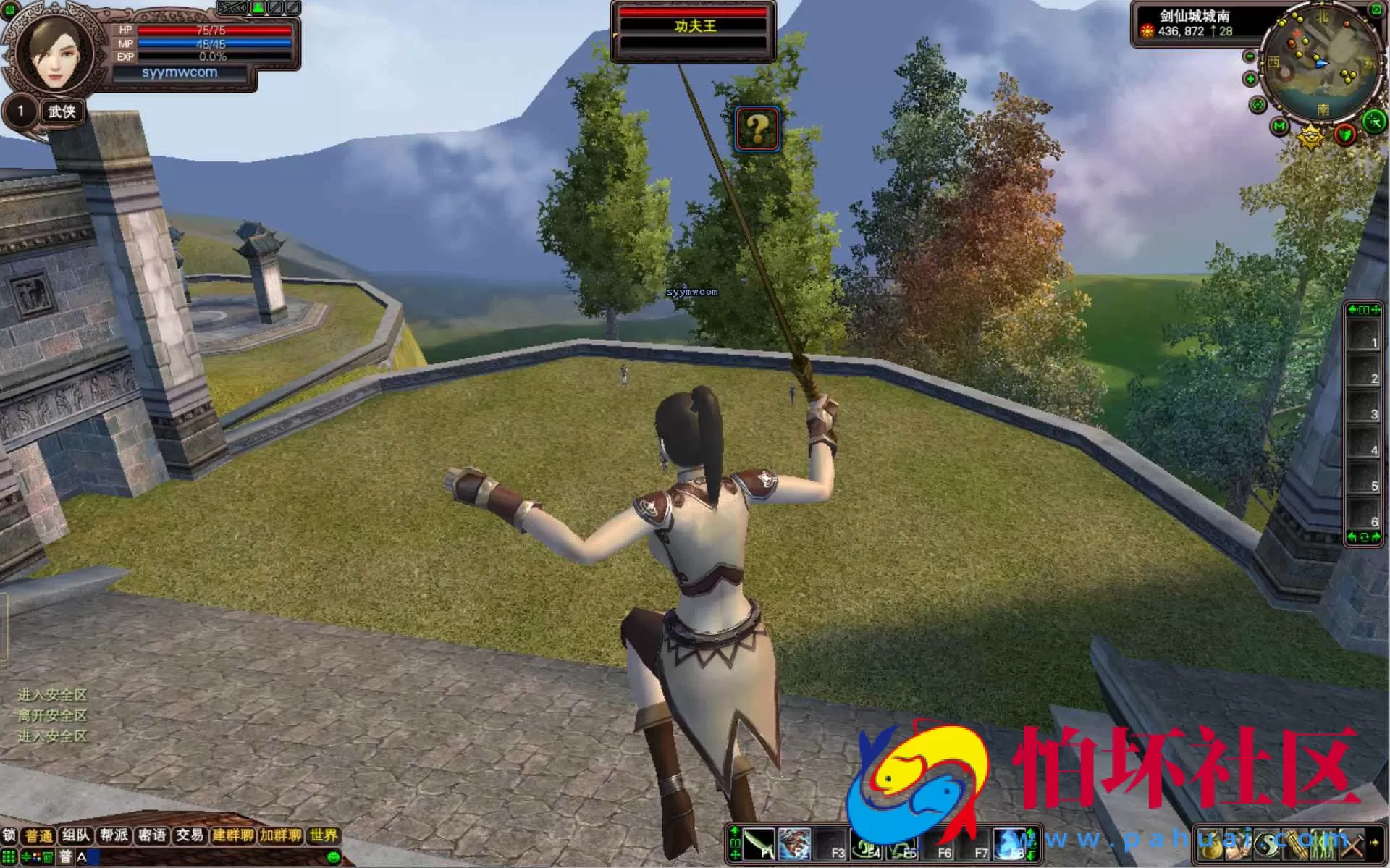 【完美国际之136V113版】3D魔幻RPG角色扮演剧情任务端游-整理单机一键即玩镜像端-打包Linux服务端源码视频架设教程-GM工具-GM运营管理后台-配套网页注册-完整PC客户端