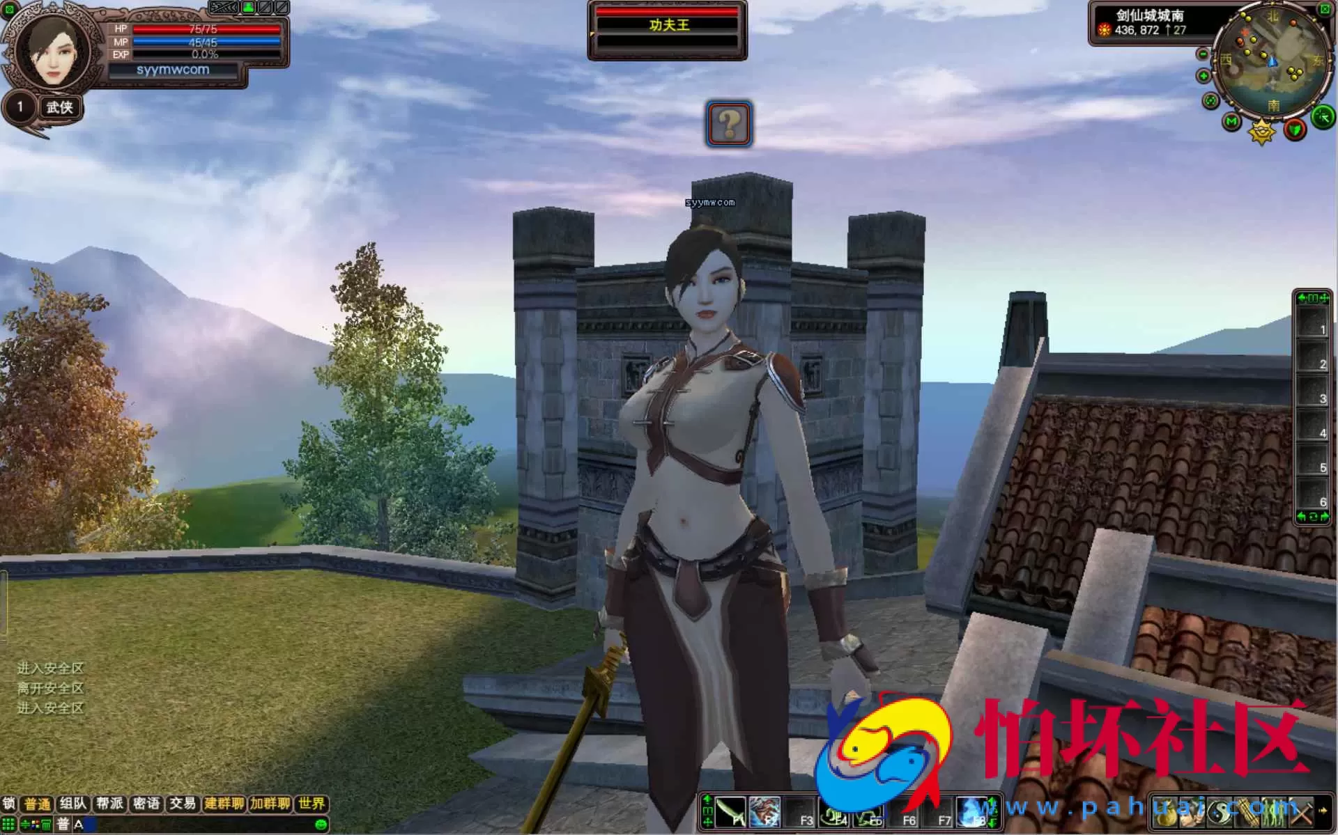 【完美国际之136V113版】3D魔幻RPG角色扮演剧情任务端游-整理单机一键即玩镜像端-打包Linux服务端源码视频架设教程-GM工具-GM运营管理后台-配套网页注册-完整PC客户端