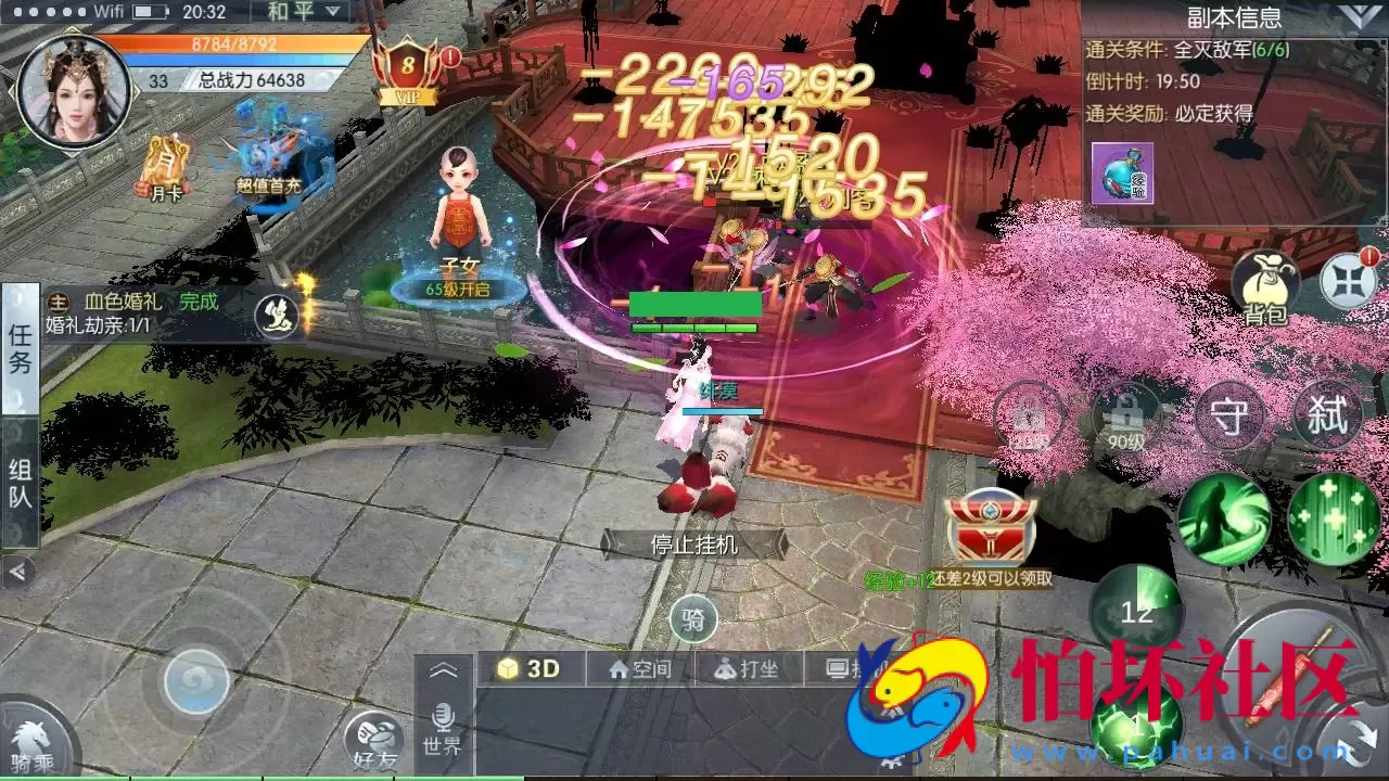 【倾世情缘】大型梦幻3D唯美仙侠剧情闯关手游-最新整理一键镜像单机-Linux手工服务端源码-视频教程-开放多区-完善CDK授权后台工具-安卓苹果IOS双端版本