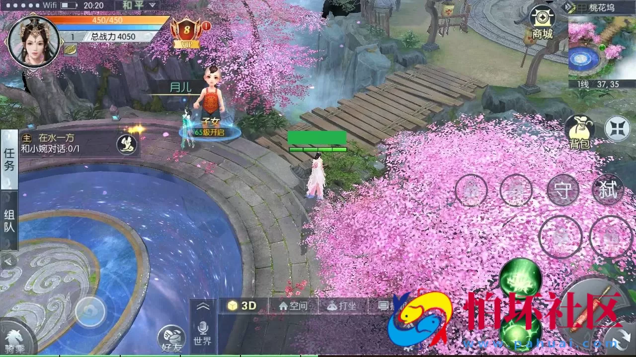 【倾世情缘】大型梦幻3D唯美仙侠剧情闯关手游-最新整理一键镜像单机-Linux手工服务端源码-视频教程-开放多区-完善CDK授权后台工具-安卓苹果IOS双端版本