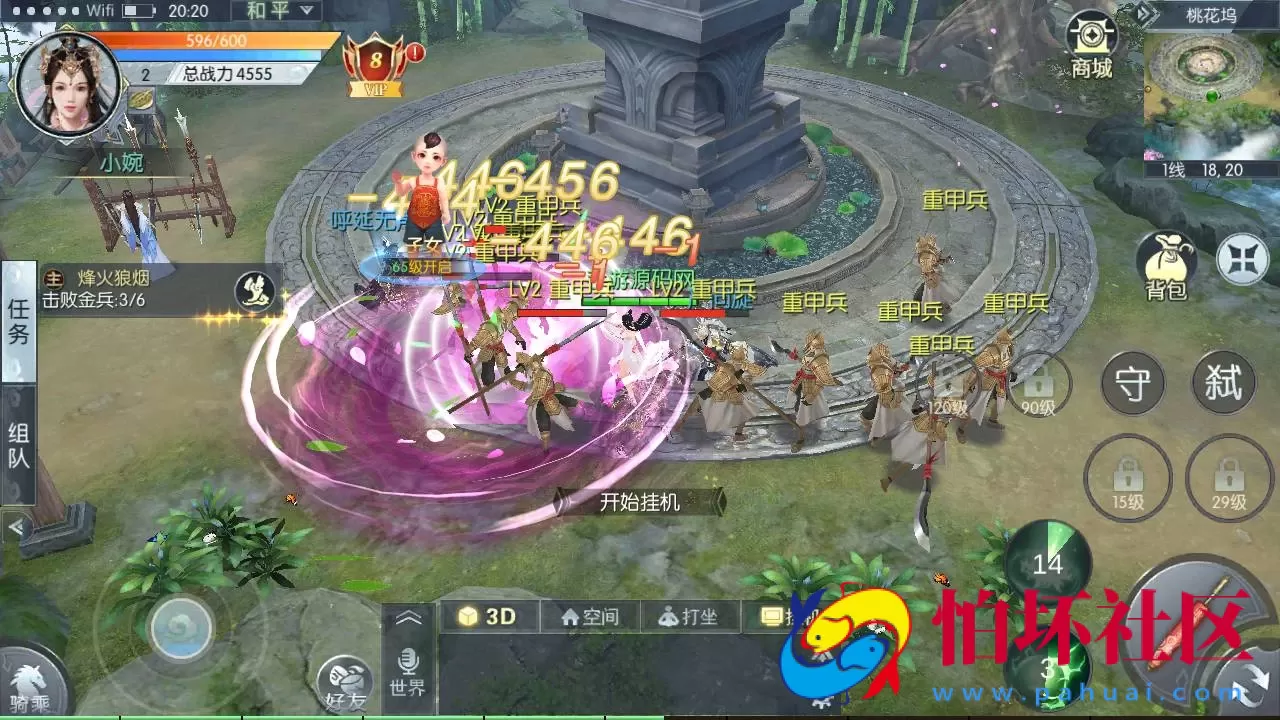 【倾世情缘】大型梦幻3D唯美仙侠剧情闯关手游-最新整理一键镜像单机-Linux手工服务端源码-视频教程-开放多区-完善CDK授权后台工具-安卓苹果IOS双端版本