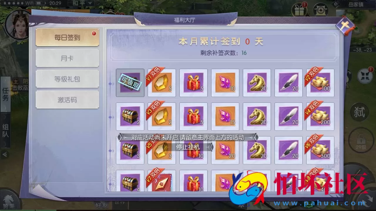 【倾世情缘】大型梦幻3D唯美仙侠剧情闯关手游-最新整理一键镜像单机-Linux手工服务端源码-视频教程-开放多区-完善CDK授权后台工具-安卓苹果IOS双端版本