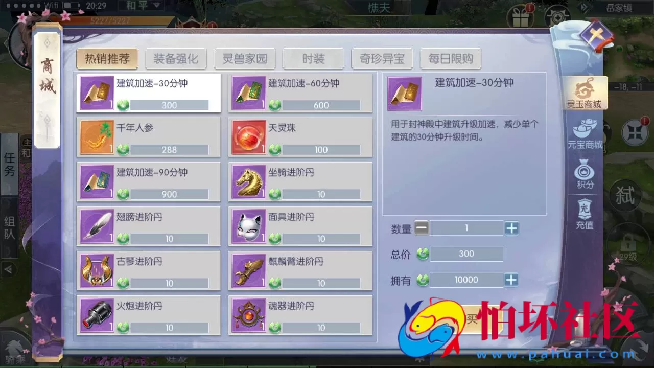 【倾世情缘】大型梦幻3D唯美仙侠剧情闯关手游-最新整理一键镜像单机-Linux手工服务端源码-视频教程-开放多区-完善CDK授权后台工具-安卓苹果IOS双端版本