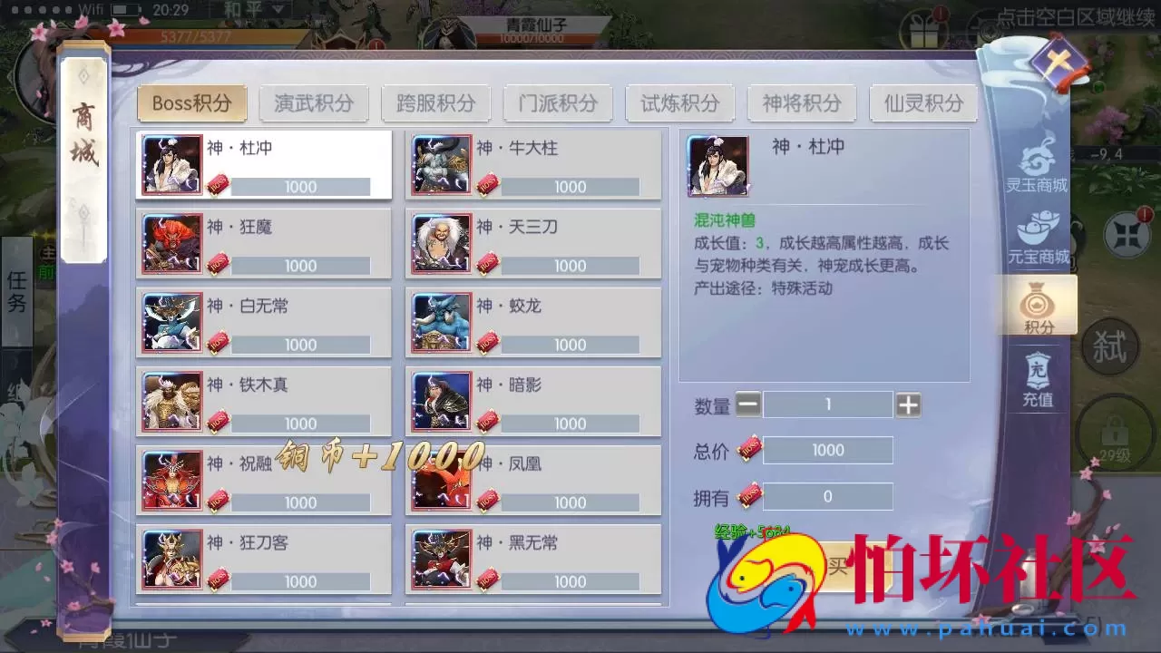 【倾世情缘】大型梦幻3D唯美仙侠剧情闯关手游-最新整理一键镜像单机-Linux手工服务端源码-视频教程-开放多区-完善CDK授权后台工具-安卓苹果IOS双端版本