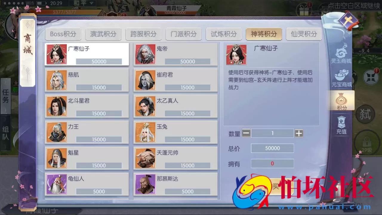 【倾世情缘】大型梦幻3D唯美仙侠剧情闯关手游-最新整理一键镜像单机-Linux手工服务端源码-视频教程-开放多区-完善CDK授权后台工具-安卓苹果IOS双端版本