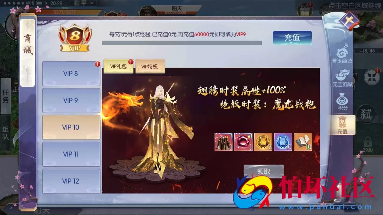 【倾世情缘】大型梦幻3D唯美仙侠剧情闯关手游-最新整理一键镜像单机-Linux手工服务端源码-视频教程-开放多区-完善CDK授权后台工具-安卓苹果IOS双端版本