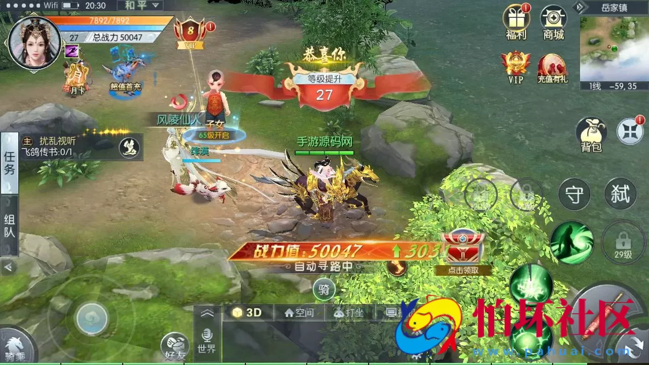 【倾世情缘】大型梦幻3D唯美仙侠剧情闯关手游-最新整理一键镜像单机-Linux手工服务端源码-视频教程-开放多区-完善CDK授权后台工具-安卓苹果IOS双端版本