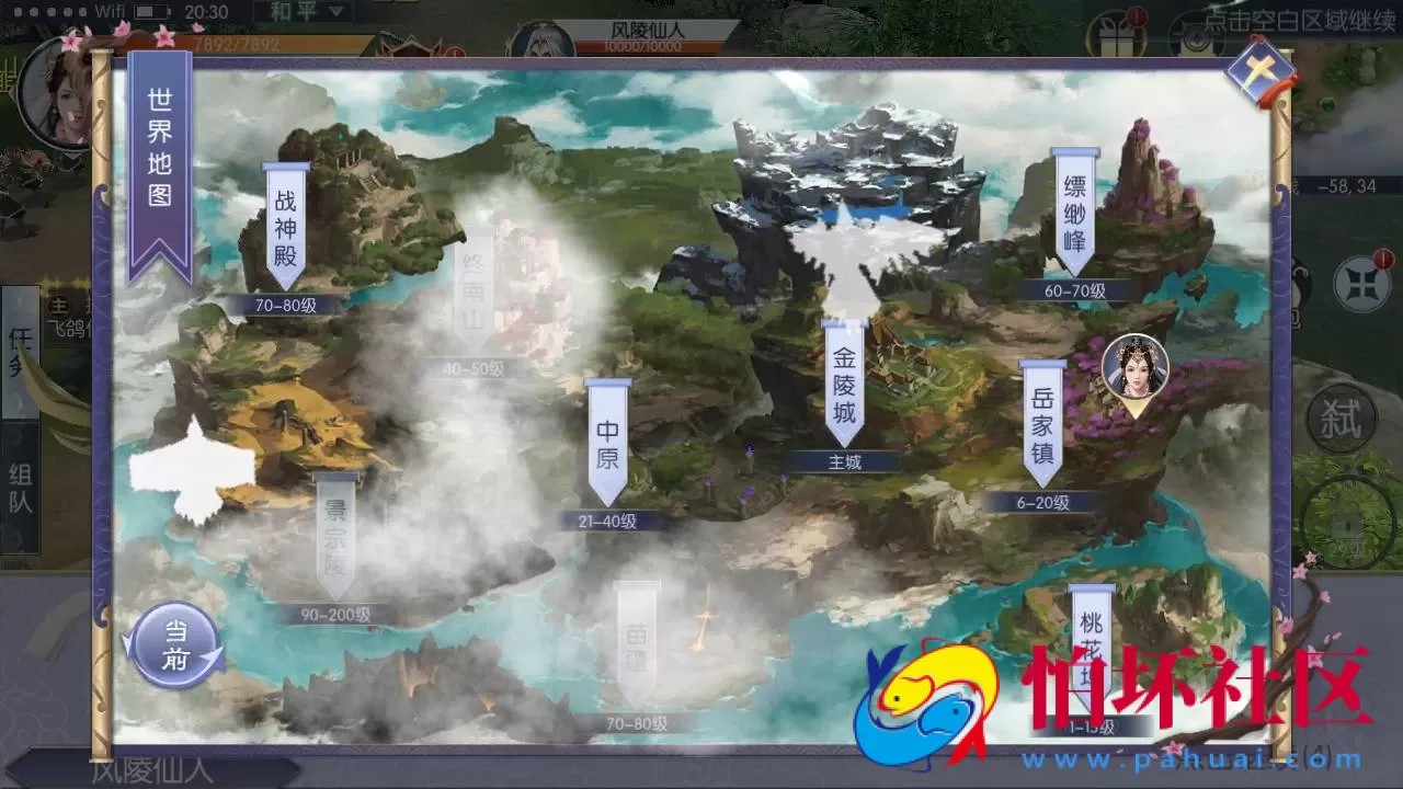 【倾世情缘】大型梦幻3D唯美仙侠剧情闯关手游-最新整理一键镜像单机-Linux手工服务端源码-视频教程-开放多区-完善CDK授权后台工具-安卓苹果IOS双端版本