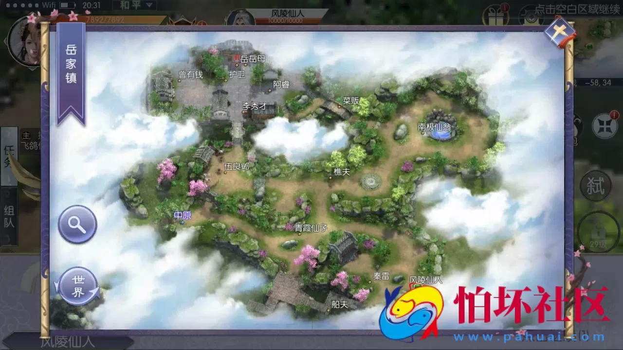 【倾世情缘】大型梦幻3D唯美仙侠剧情闯关手游-最新整理一键镜像单机-Linux手工服务端源码-视频教程-开放多区-完善CDK授权后台工具-安卓苹果IOS双端版本