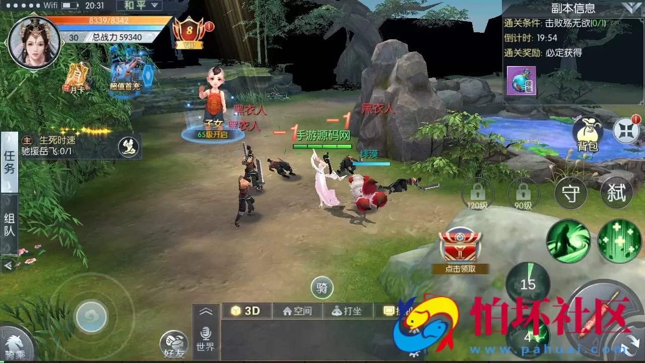 【倾世情缘】大型梦幻3D唯美仙侠剧情闯关手游-最新整理一键镜像单机-Linux手工服务端源码-视频教程-开放多区-完善CDK授权后台工具-安卓苹果IOS双端版本