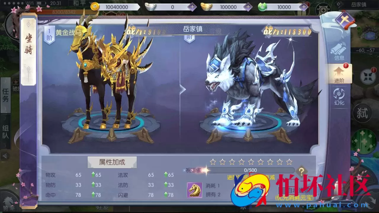 【倾世情缘】大型梦幻3D唯美仙侠剧情闯关手游-最新整理一键镜像单机-Linux手工服务端源码-视频教程-开放多区-完善CDK授权后台工具-安卓苹果IOS双端版本