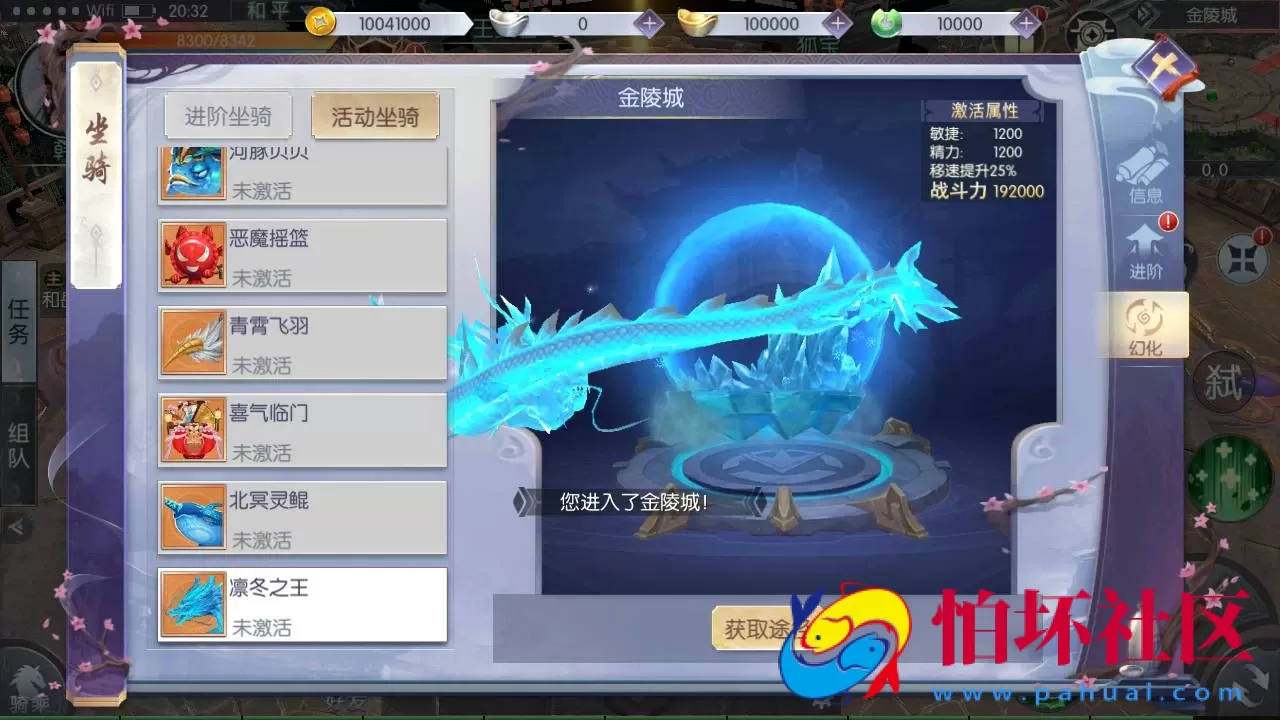 【倾世情缘】大型梦幻3D唯美仙侠剧情闯关手游-最新整理一键镜像单机-Linux手工服务端源码-视频教程-开放多区-完善CDK授权后台工具-安卓苹果IOS双端版本