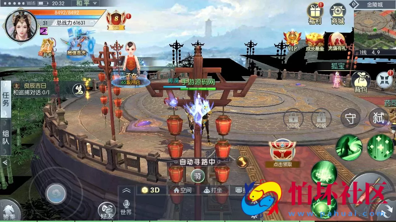 【倾世情缘】大型梦幻3D唯美仙侠剧情闯关手游-最新整理一键镜像单机-Linux手工服务端源码-视频教程-开放多区-完善CDK授权后台工具-安卓苹果IOS双端版本