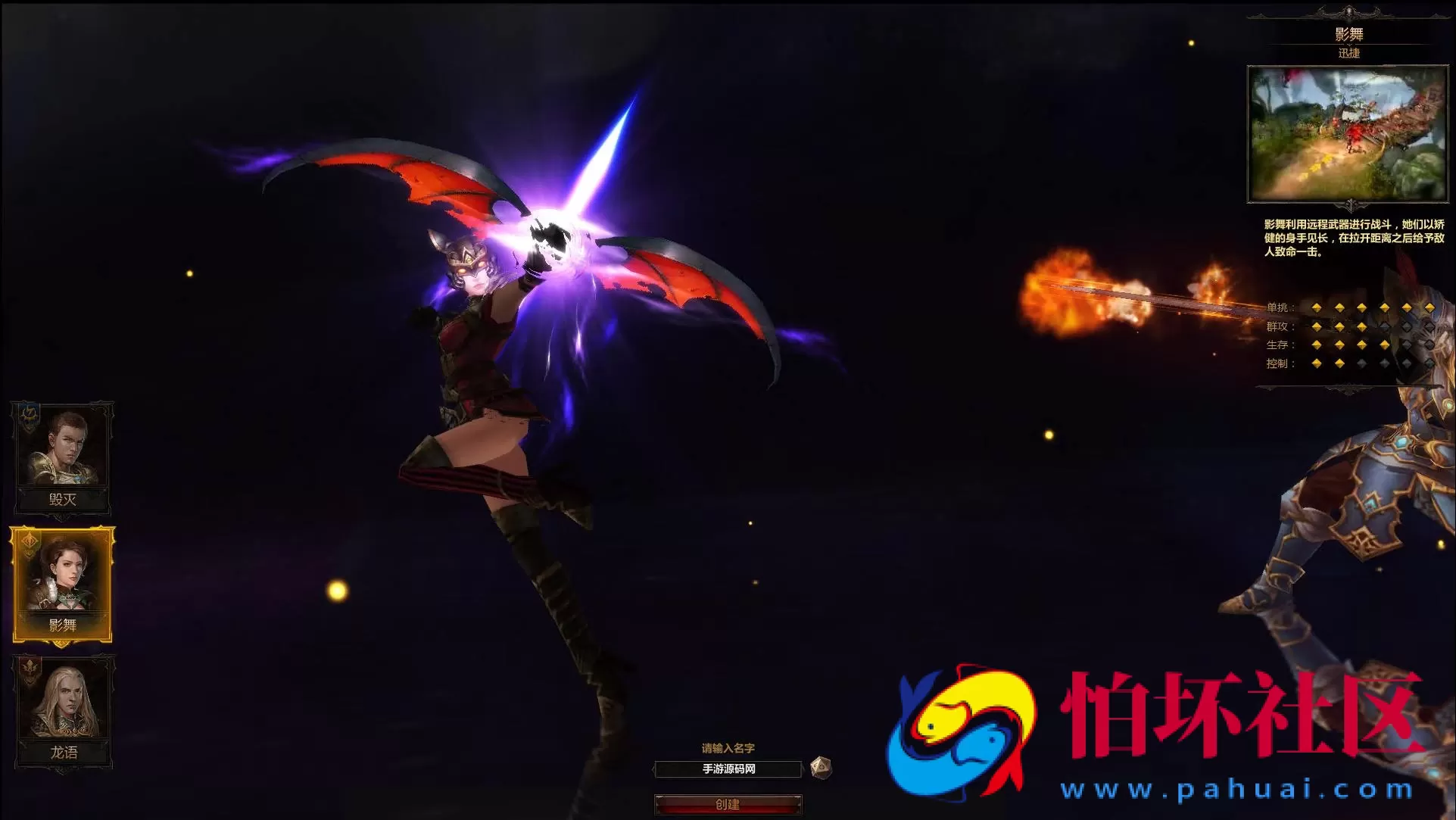 【网页游戏之冰火破坏神】经典3D魔幻剧情角色扮演类动作网页游戏-最新整理一键单机-打包Win服务端源码视频架设教程