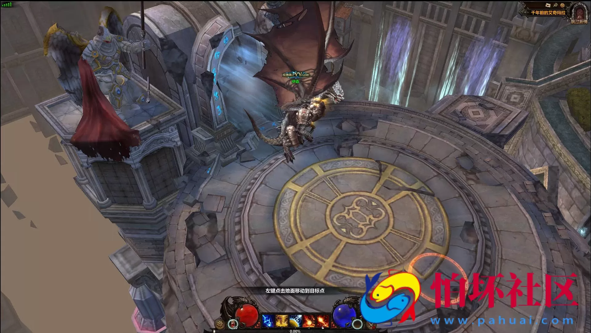 【网页游戏之冰火破坏神】经典3D魔幻剧情角色扮演类动作网页游戏-最新整理一键单机-打包Win服务端源码视频架设教程