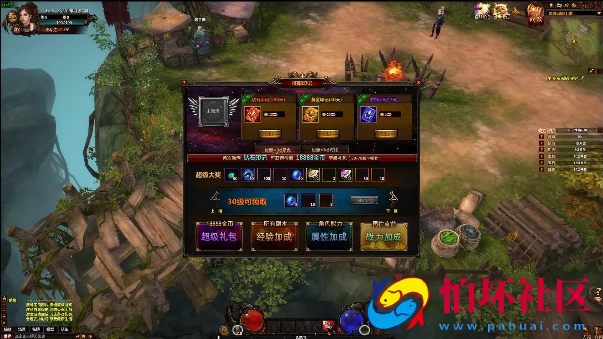 【网页游戏之冰火破坏神】经典3D魔幻剧情角色扮演类动作网页游戏-最新整理一键单机-打包Win服务端源码视频架设教程