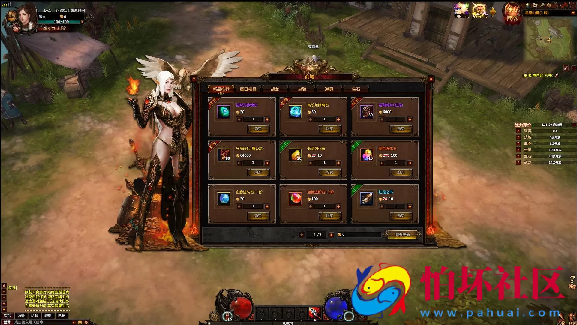 【网页游戏之冰火破坏神】经典3D魔幻剧情角色扮演类动作网页游戏-最新整理一键单机-打包Win服务端源码视频架设教程