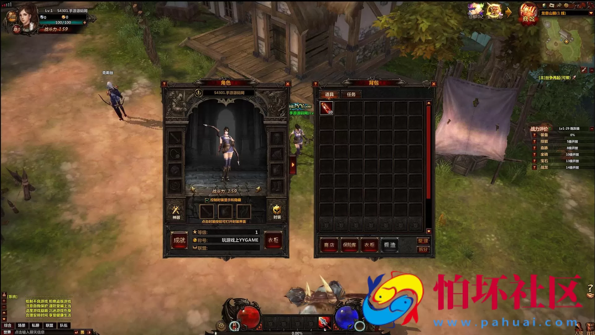 【网页游戏之冰火破坏神】经典3D魔幻剧情角色扮演类动作网页游戏-最新整理一键单机-打包Win服务端源码视频架设教程